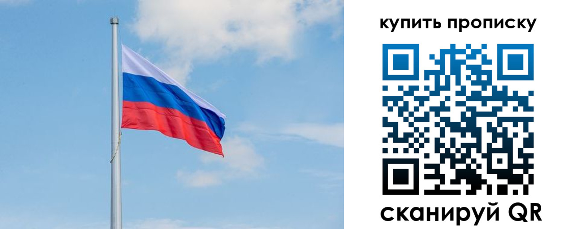 временная регистрация недорого в Тюмени