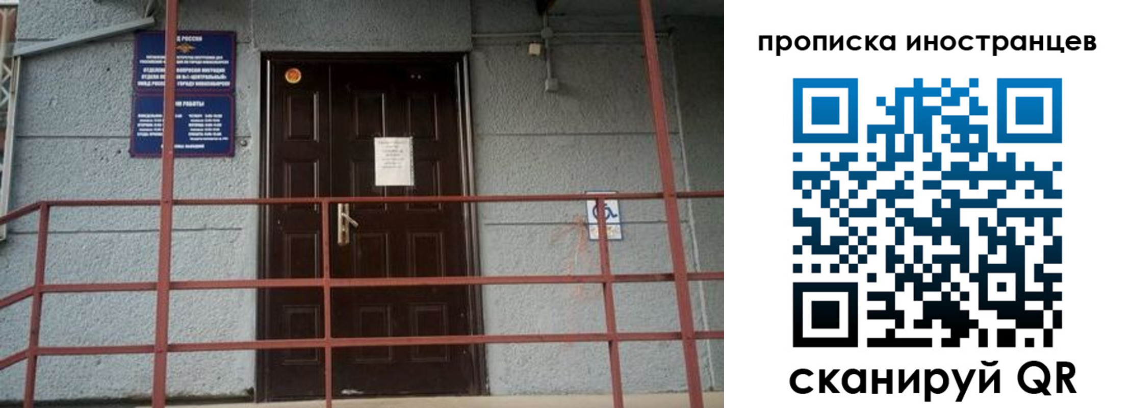 прописка для школы в Тюмени