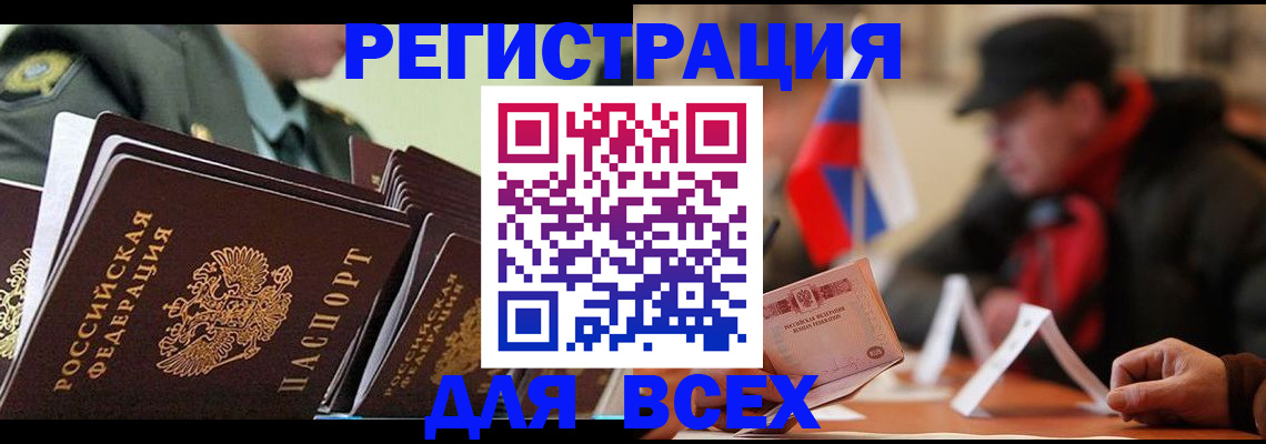 регистрация для дет. сада в Тюмени