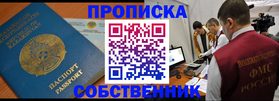 регистрация для школы в Тюмени